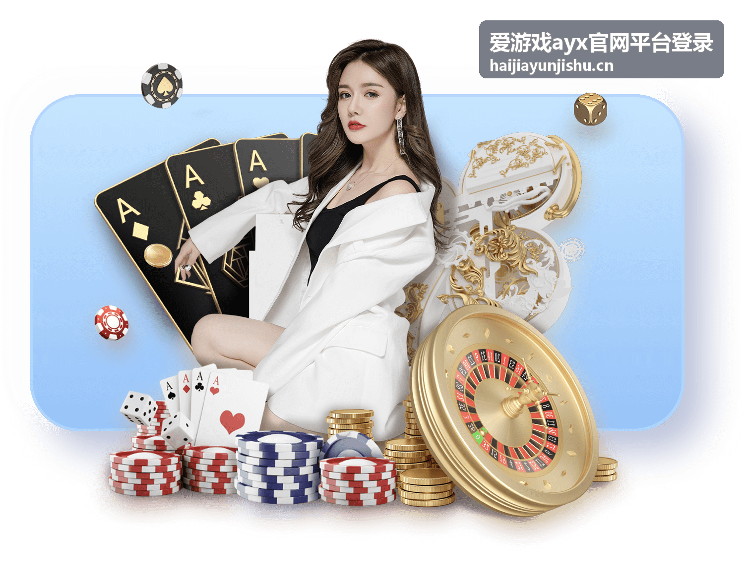 爱游戏ayx官网平台登录异常提醒功能